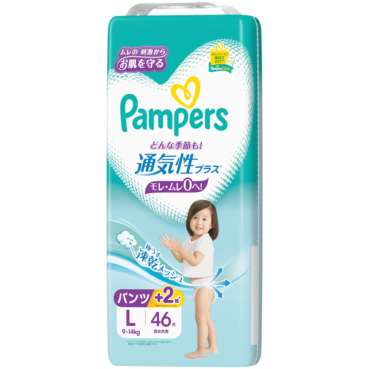 通気性プラスパンツ