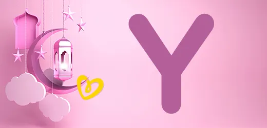 Kur'an-ı Kerim'de geçen ve Y Harfi ile Başlayan Kız İsimleri Kur'an-ı Kerim'de geçen ve Y Harfi ile Başlayan Kız İsimleri