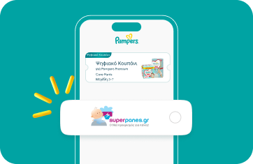 Επιλογή καταστήματος