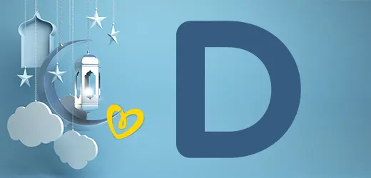D ile Başlayan İslami Erkek Çocuk İsimleri D ile Başlayan İslami Erkek Çocuk İsimleri