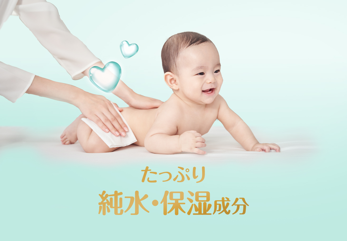 パンパース 肌へのいちばん おしり拭き　4個セット　新品未使用品 おしりふき】パンパース 肌へのいちばん おしりふき袋入り 336枚