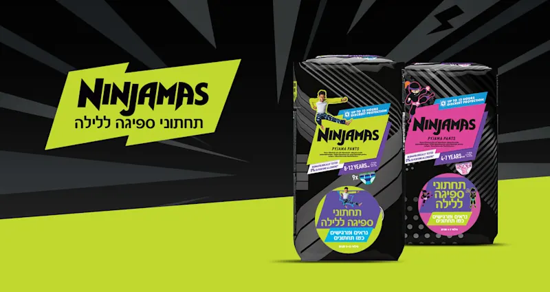 נינג'מז תחתוני ספיגה ללילה
