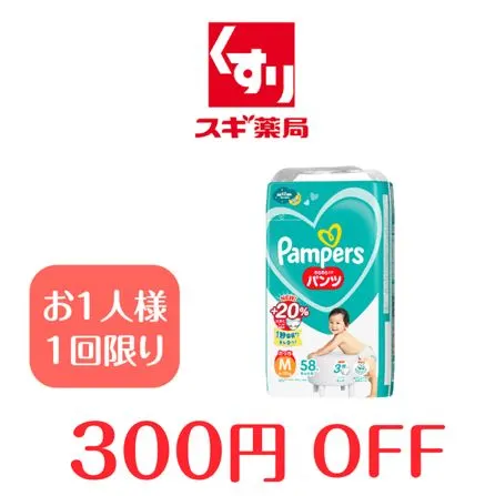 【スギ薬局】さらさらケア　パンツM たっち