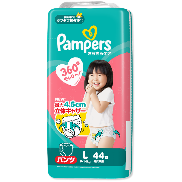 さらさらケア　パンツ