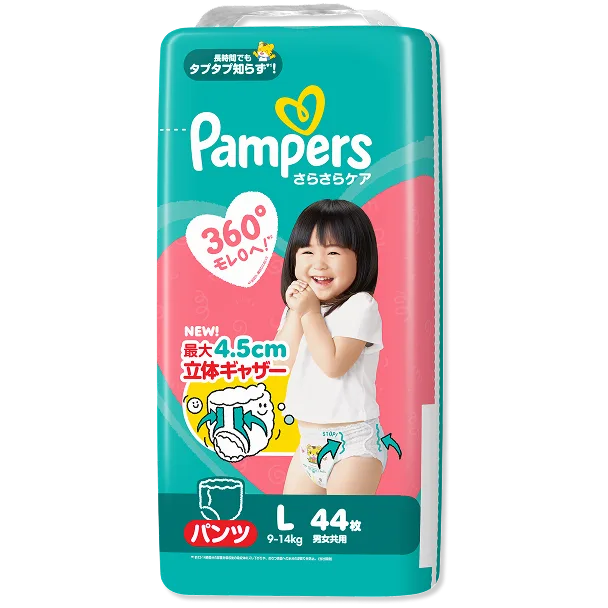 さらさらケアパンツ