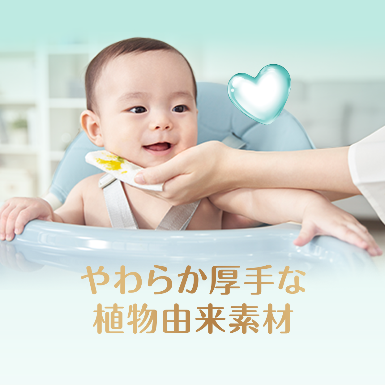 パンパース 肌へのいちばん おしりふき | パンパース