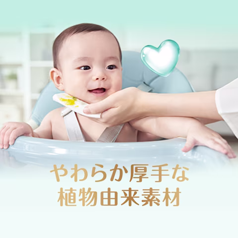 やわらか厚手な植物由来素材 やわらか厚手な植物由来素材