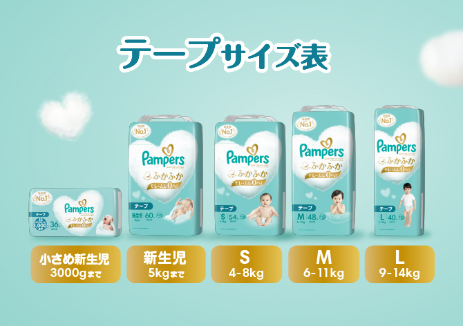 P&G パンパース はじめての肌へのいちばん テープ S 80枚 パンパース はじめての肌へのいちばんテープ | パンパース