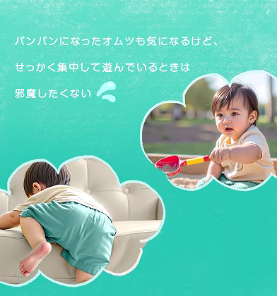 赤ちゃんが遊んでいる画像。パンパンになったオムツも気になるけど、せっかく集中して遊んでいるときは邪魔したくない 赤ちゃんが遊んでいる画像。パンパンになったオムツも気になるけど、せっかく集中して遊んでいるときは邪魔したくない