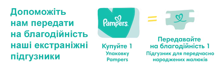 Коли ти крихітний, найменший дотик має величезне значення - subheader