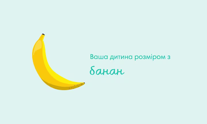 pregnancy-week-by-week-week-21