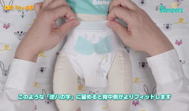 Diaper_changing_procedure