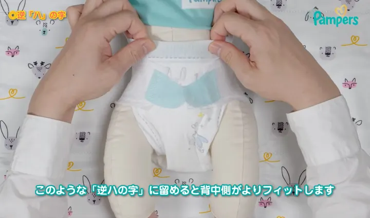 Diaper_changing_procedure