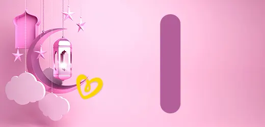 I Harfi ile Başlayan bazı İslami Kız İsimleri I Harfi ile Başlayan bazı İslami Kız İsimleri