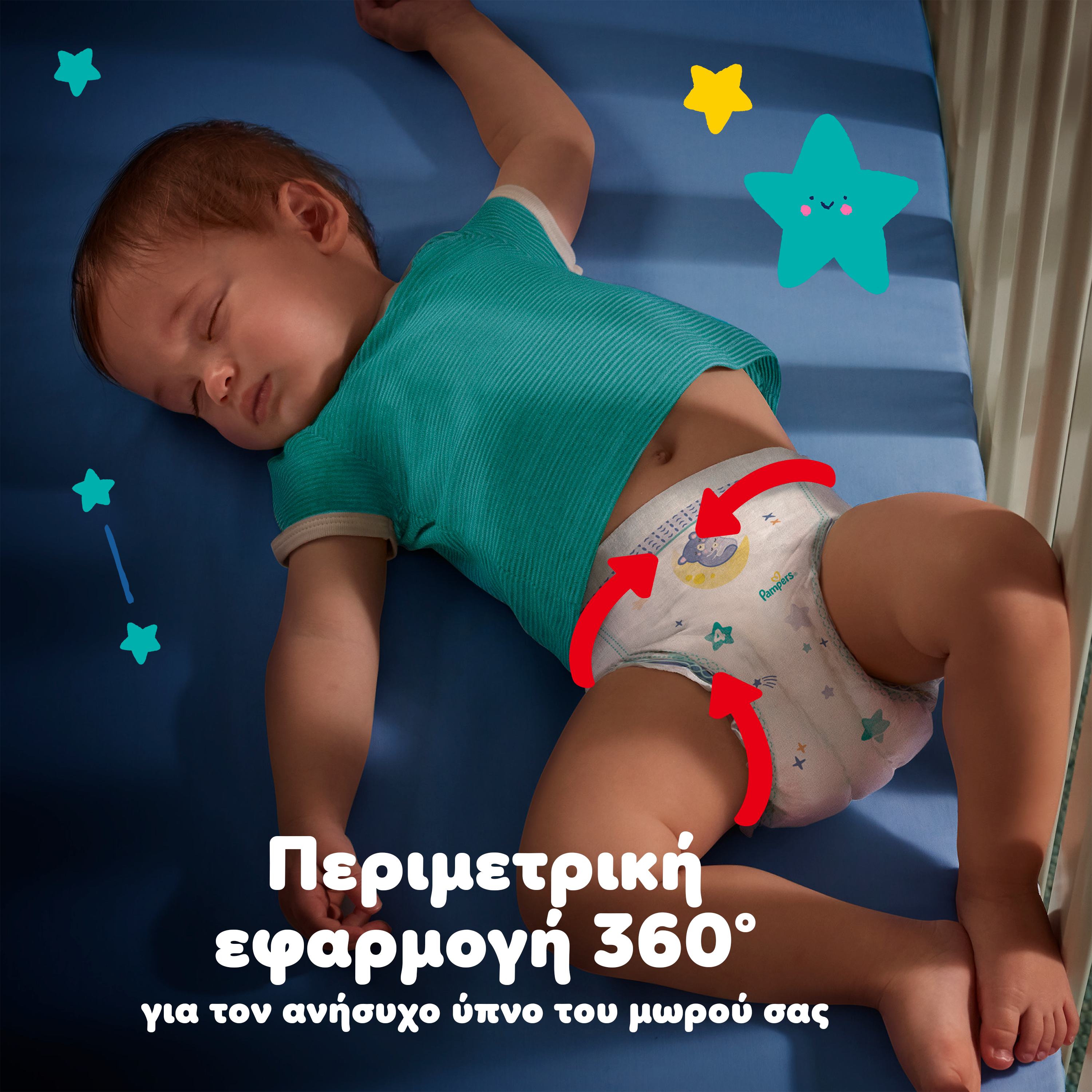 360° εφαρμογή 