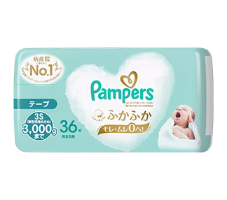 はじめての肌へのいちばんテープ(3000gまで)