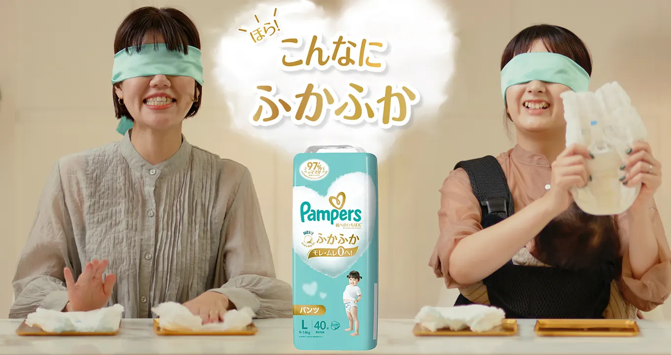 パンパース 肌へのいちばんパンツMたっち〜 XL | パンパース 