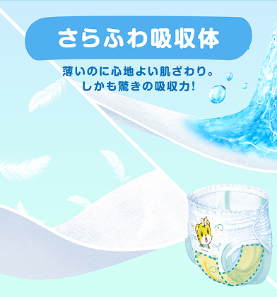 パンパース 通気性プラスパンツM・L・XL | パンパース