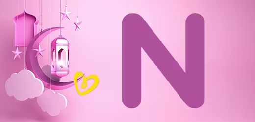 N Harfiyle Başlayan İslami Kız İsimleri