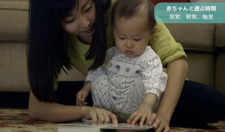 Playing with babies when they started crawling