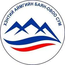 Баян-Овоо сум — зураг 1