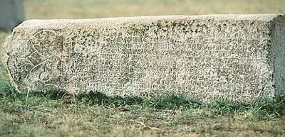 Моюнчурын гэрэлт хөшөө