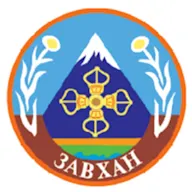 Завхан аймгийн сүлд