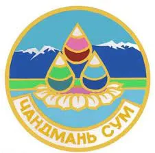 Чандмань сум — зураг 1