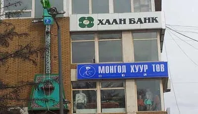 Жонон хар - морин хуурын музей — зураг 1