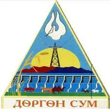 Дөргөн сум — зураг 1