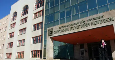 Хөгжим бүжгийн дунд сургууль — зураг 1