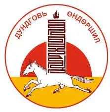 Өндөршил сум