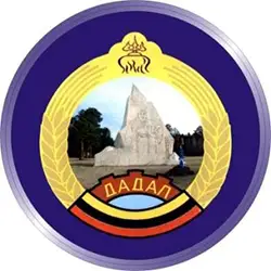 Дадал сум