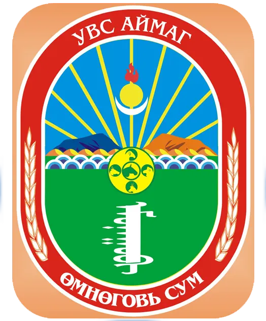 Өмнөговь сум — зураг 1