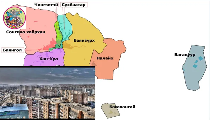 Сонгинохайрхан дүүрэг — зураг 1