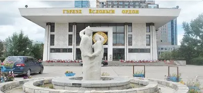 Гэрлэх ёслолын ордон — зураг 1
