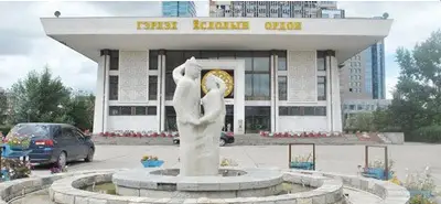 Гэрлэх ёслолын ордон