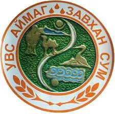 Завхан сум — зураг 1
