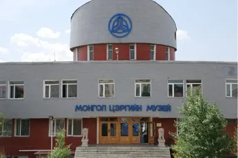 Монгол цэргийн музей — зураг 1
