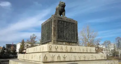 Төрийн тамганы хөшөө
