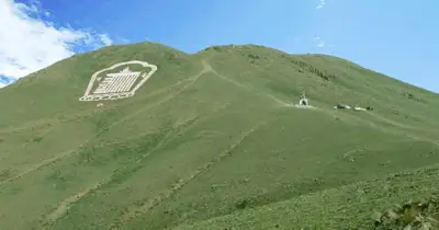 Чингэлтэй уул