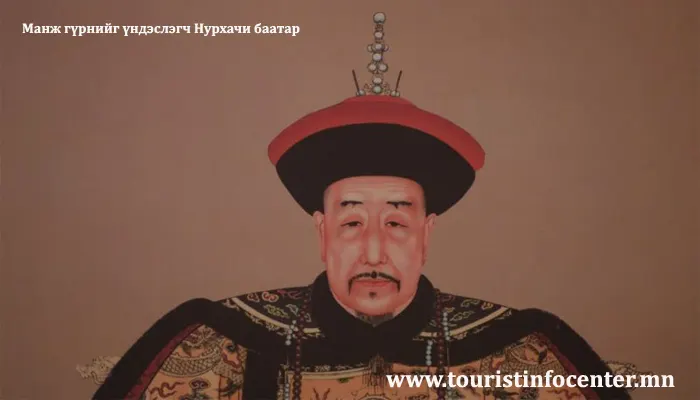 Монголын өвөр нутаг манжид эзлэгдсэн түүх. 1616-1626 он. — зураг 1