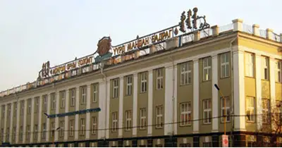 Монгол Улсын Боловсролын их сургууль