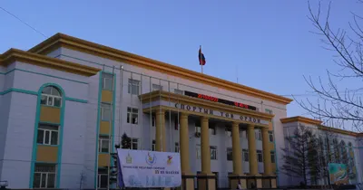 Спортын төв ордон — зураг 1