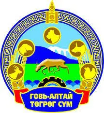 Төгрөг сум — зураг 1