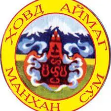 Манхан сум