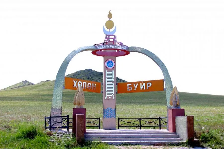 Хөлөнбуйр сум
