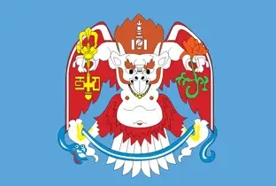 Хангарьд сахиус