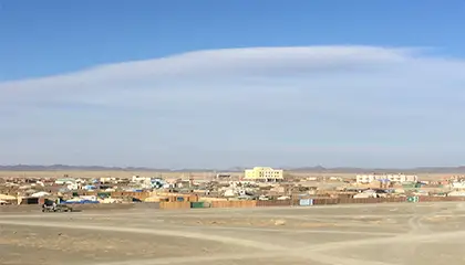 Номгон сум