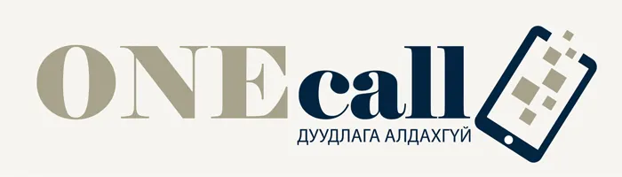 Дотоодын аялал жуулчлалыг хөгжүүлэх 5 алхам — зураг 4